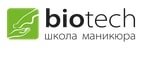 Кэшбэк в BioTech School