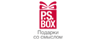 Кэшбэк в Ps-box