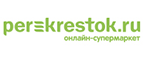 Перекрёсток