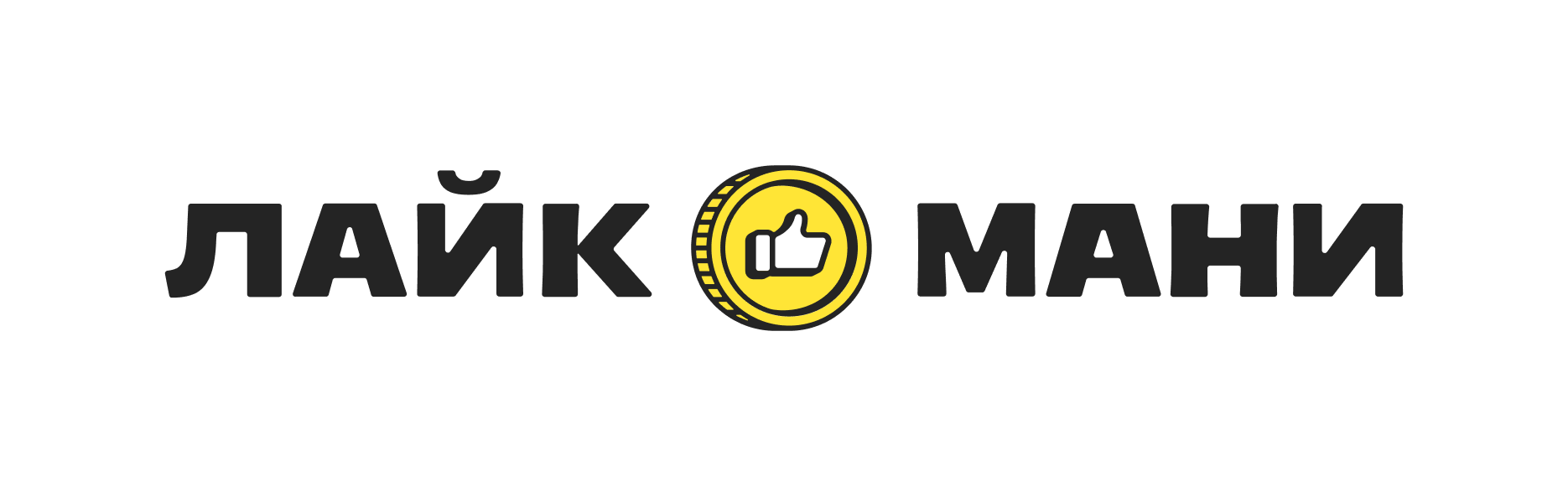 Кэшбэк в Лайк Мани