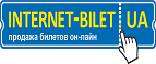 Кэшбэк в Internet-Bilet