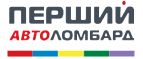 Кэшбэк в Автоломбард Перший