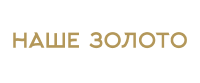 Кэшбэк в ourgold.ru