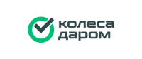 Кэшбэк в Колеса Даром
