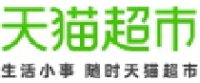 Кэшбэк в Tmall Supermarket China CPS