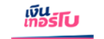 Кэшбэк в ฉุกเฉินต้องการเงินทุน เงินเทอร์โบช่วยได้ ขั้นตอนง TH