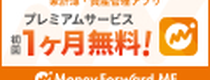 Кэшбэк в 株式会社マネーフォワード