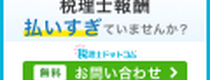 Кэшбэк в 弁護士ドットコム株式会社