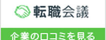 Кэшбэк в 株式会社リブセンス