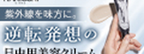 Кэшбэк в 株式会社N-LaBo