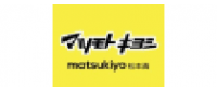 Кэшбэк в 松本清