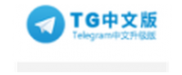Кэшбэк в Telegram中文版免费下载 AQ